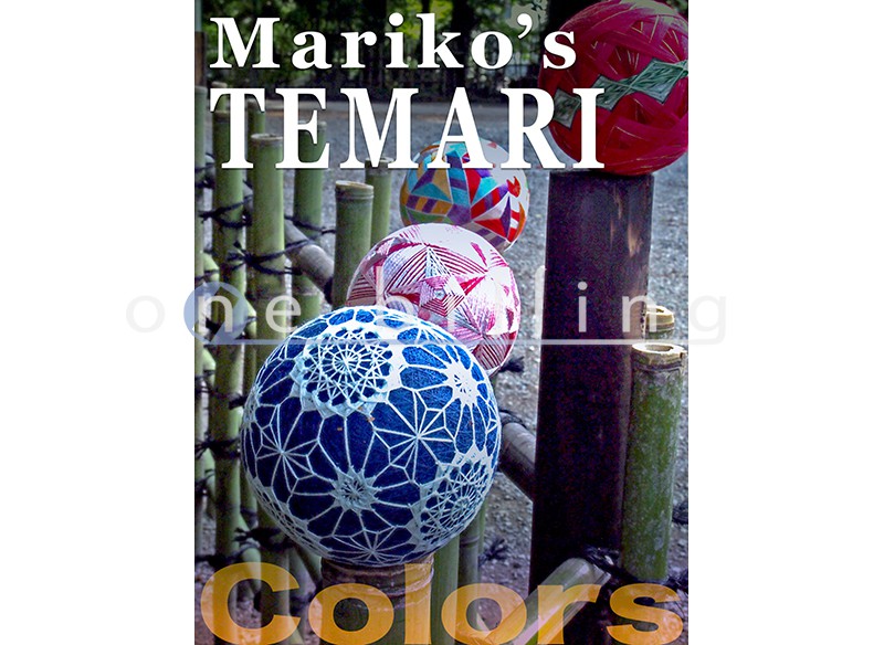 Mariko’s Temari Colors