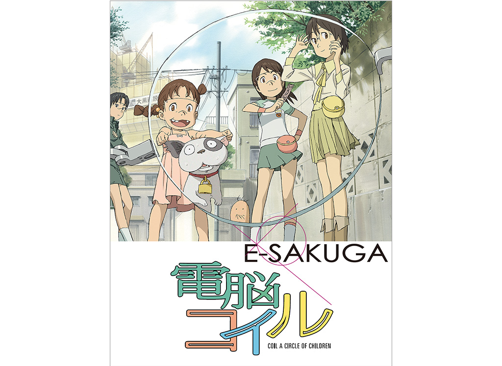 E-sakuga_guide_twitter_ad