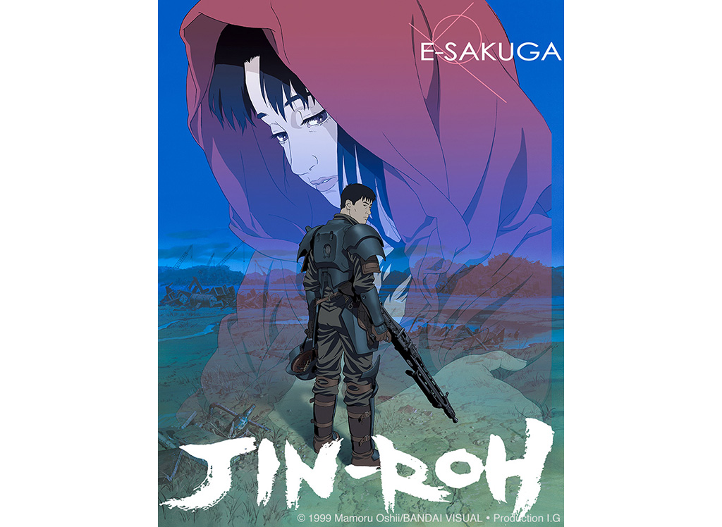 Anime : JIN-ROH E-SAKUGA
