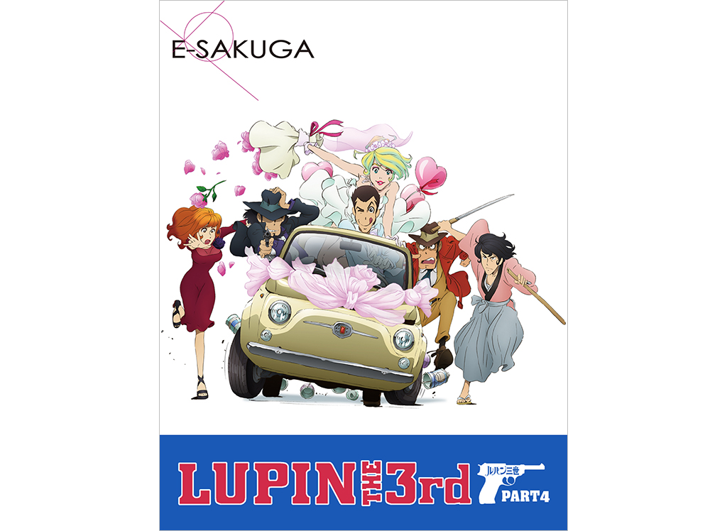 Anime: Lupin The 3rd PART4 E-SAKUGA